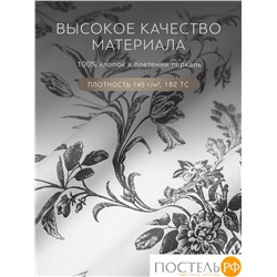PRIME PRIVE МАРНА КПБ 150х200-1/50х70-1, 2 пр, хл