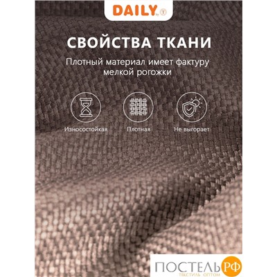 DAILY by T ЛОРЕНА с-кор Шторы 220х270, 2пр, плстр.