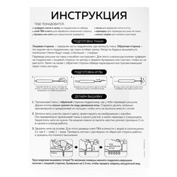 Ковровая вышивка на подрамнике «Волна», набор для творчества