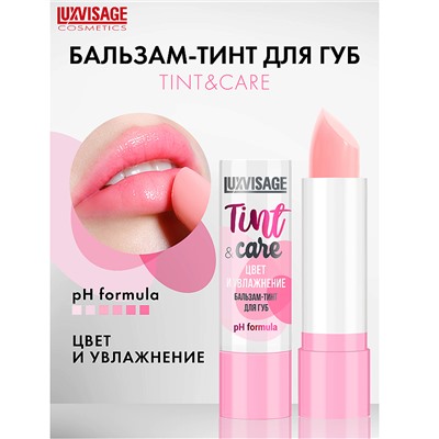 LuxVisage Бальзам-тинт для губ Tint & care pH formula цвет и увлажнение тон 01 3,9г