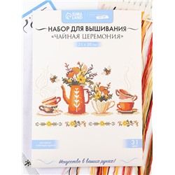 Вышивка крестиком «Чайная церемония», набор для творчества, 21×30 см