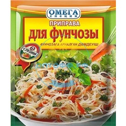 Приправа для Фунчозы 20гр (кор*150)