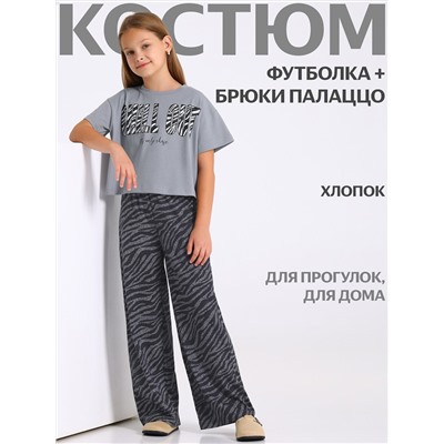 Апрель Комплект