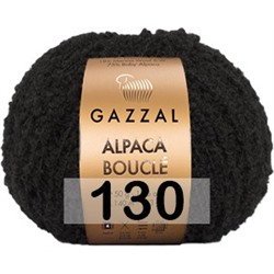Пряжа Gazzal Alpaca Boucle