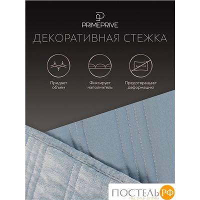 PRIME PRIVE МИС голуб. Покрывало 240х260, 1 пр., 100% полиэстер