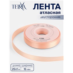 Лента атласная TEIRA, двухсторонняя, 15 мм, 25±1 м, бежевая №0714