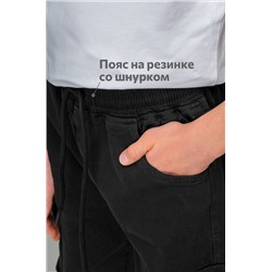 Брюки-джоггеры для мальчика Happyfox