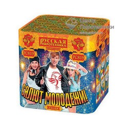 Салют молодежи! (1,1"х25) (РС8191)Русская пиротехника