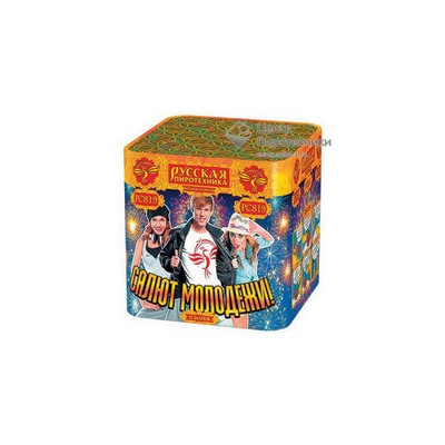 Салют молодежи! (1,1"х25) (РС8191)Русская пиротехника