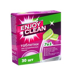 Таблетки для посудомоечных машин Enjoy Clean "7 in 1" 540 г, 30 шт