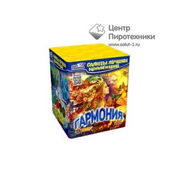 Гармония (1"х25) (CL 032)СЛК