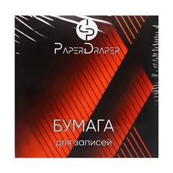 Блок бумаги для записей на склейке, 9×9×9, пастель 80 г/м², белая 65 г/м², белизна 92%