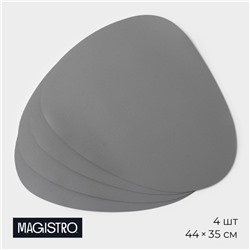Салфетки сервировочные на стол Magistro «Тэм», 44×35 см, 4 шт., серые