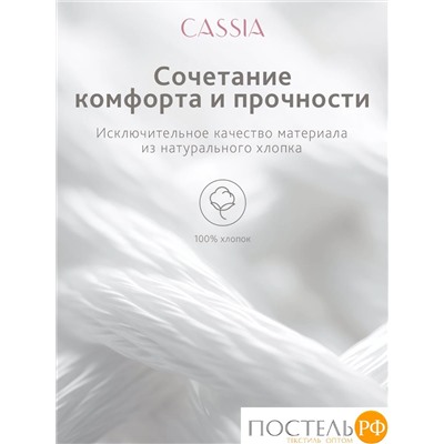 CASSIA АЛЬТАН Простыня на резинке 180х200+30, 1 пр., хл./сатин розовый