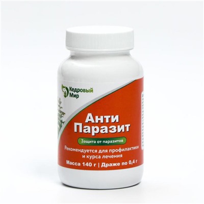 Драже Антипаразит для очистки организма от паразитов,140гр