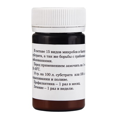 Удобрение для гидропоники "GroBro" MicroBesT, 50мл