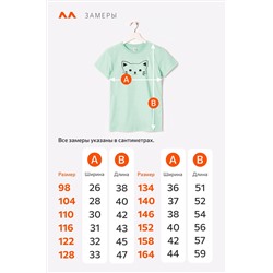 Футболка для девочки Happyfox