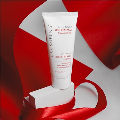 Пилинг-скатка для лица Revive & Glow Anti-Aging с бамбуковой пудрой 75 мл