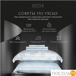 ESTIA КПБ АМАНДОЛА 145х200/200х230/50х70-2, 4пр