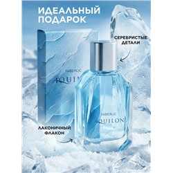 Туалетная вода для мужчин Aquilon