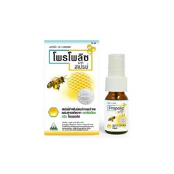 Натуральный, концентрированный спрей для горла с прополисом, Propoliz Mouth Spray, 15 мл