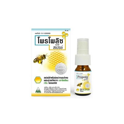 Натуральный, концентрированный спрей для горла с прополисом, Propoliz Mouth Spray, 15 мл