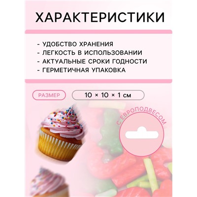 Кондитерская посыпка «Новогодняя сказка», 20 г