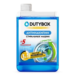 Средство чистящее для стиральных машин Dutybox 200 мл.