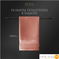 ESTIA МАРТОС коралл К-т полотенец 50х80-4, 100% хлопок, 500 г/м2
