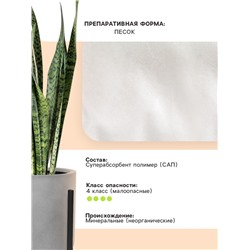 Гидрогель «Рецепты Дедушки Никиты», песок, 5 кг