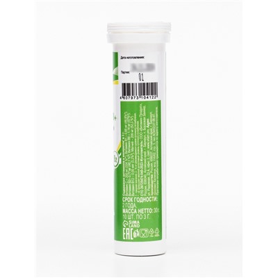 Напиток Magnesi B+ Vitamuno, 10 шипучих таблеток