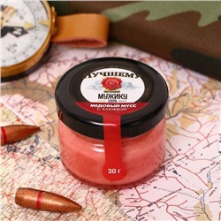 Медовый мусс «Лучшему мужику» с клюквой, 30 г