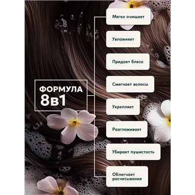 Шампунь для волос Semily для ежедневного применения, 1000 мл