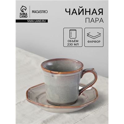 Чайная пара Magistro Vintage, 230 мл, фарфор, серая