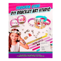 Набор для создания украшений «Именные браслеты»