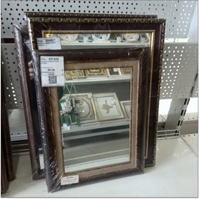 Зеркало в багете 25х35 / 10036-5 /