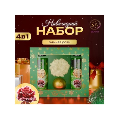 Новогодний подарочный набор косметики «Зимняя вьюга», с ароматом розы. Зеленая серия