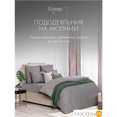 SLEEP IX САКАИ сер Пододеяльник на молнии 145х205-1, 1 пр., хл