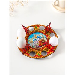 Подставка для 8 яиц «Хохлома», под кулич, d=20 см