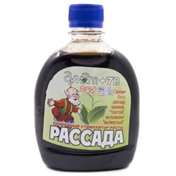 Гумат+7В 0,33л рассада