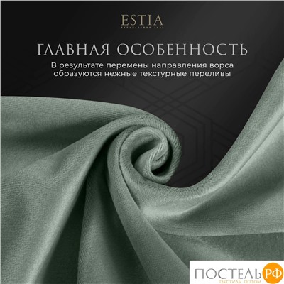 ESTIA ВИЛЕН св-зел. Шторы 240x270-2, 2 пр.