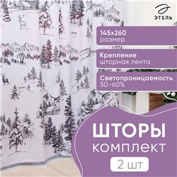 Комплект штор "Этель" Winter landscape 145*260 см-2 шт, 100% п/э, 140 г/м2