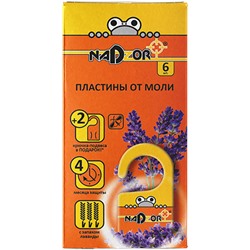 Антимоль Nadzor пластины 5 упаковок
