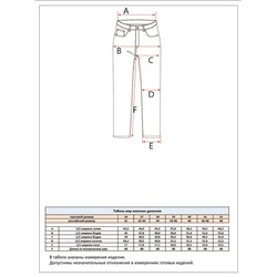 Джинсы женские прямые TP322-0118 синие