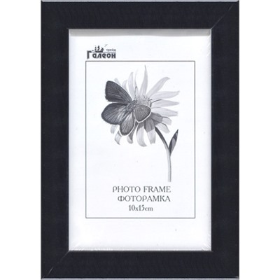 Фоторамка 10x15 / 2004D-012C /уп10
