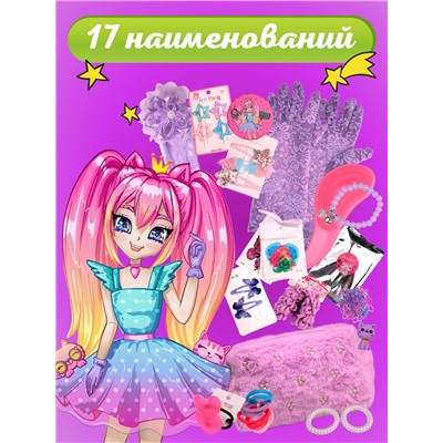 Бокс подарочный Бусинка, подарочный бокс