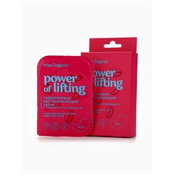 Патчи гидрогелевые разглаживающие Power of lifting, от морщин и несовершенств, 20 шт., Miss Organic