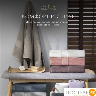 ESTIA МАРТОС беж К-т полотенец 50х80-2/70х130-2, 100% хлопок, 500 г/м2