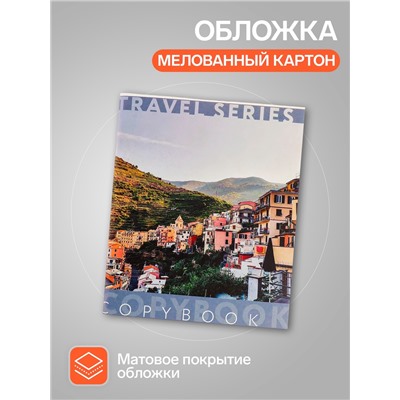 Набор тетрадей, 96 листов в клетку, Calligrata «Неделя отпуска», серые листы, 4 штуки