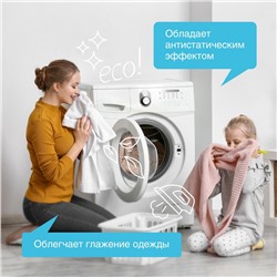 SYNERGETIC КОНДИЦИОНЕР ДЛЯ БЕЛЬЯ УТРЕННЯЯ РОСА канистра ПЭ 5л